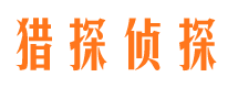 新县市婚姻出轨调查